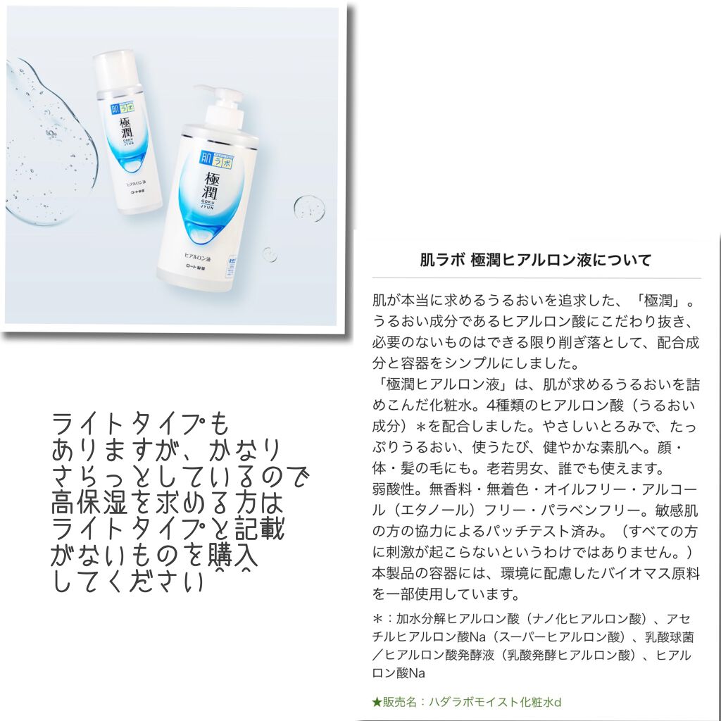 プレミアムボディミルク ホワイトニング【医薬部外品】		/ニベア/ボディミルクを使ったクチコミ（3枚目）