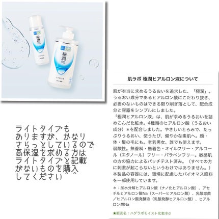 プレミアムボディミルク ホワイトニング【医薬部外品】		/ニベア/ボディミルクを使ったクチコミ(3枚目)