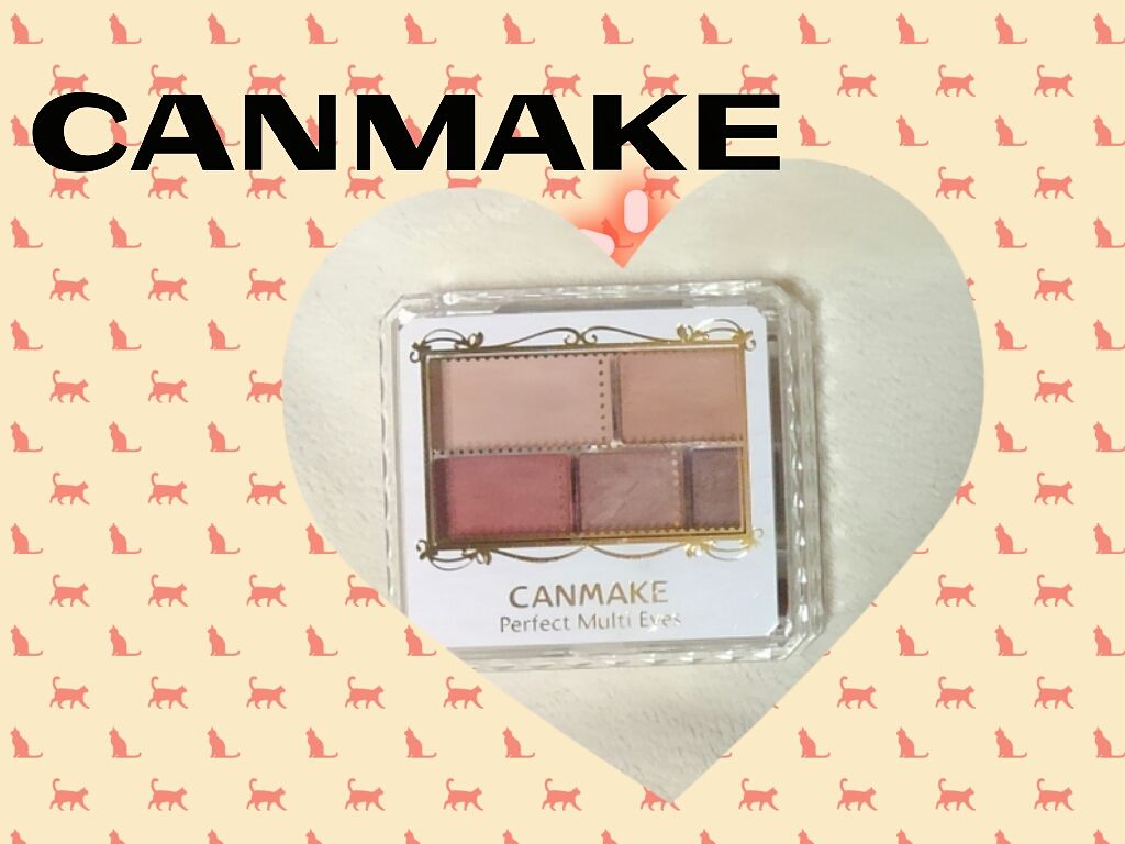 ウィンクグロウアイズ/キャンメイク/ジェル・クリームアイシャドウを使ったクチコミ（1枚目）