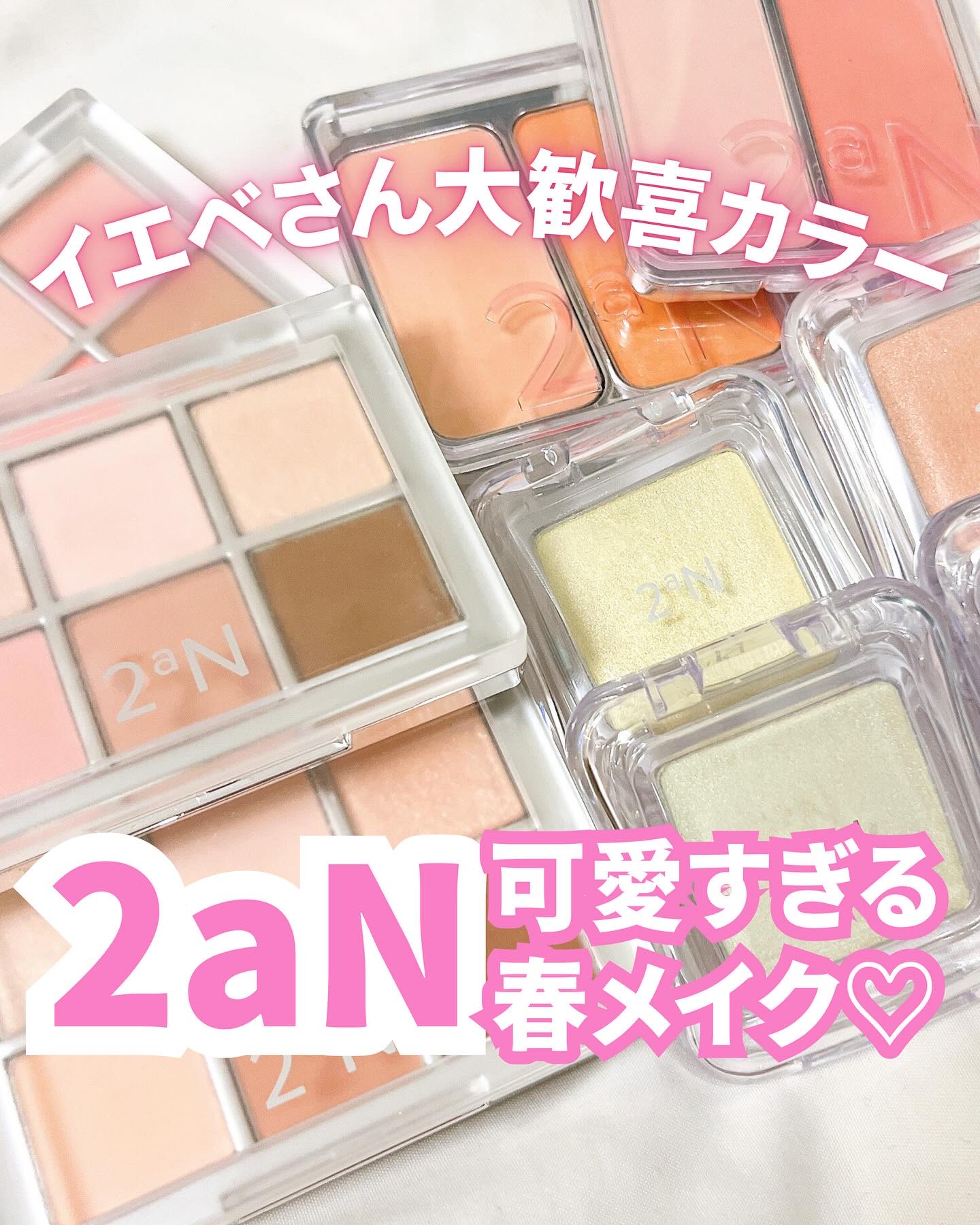 デュアルチーク/2aN/パウダーチークを使ったクチコミ（1枚目）