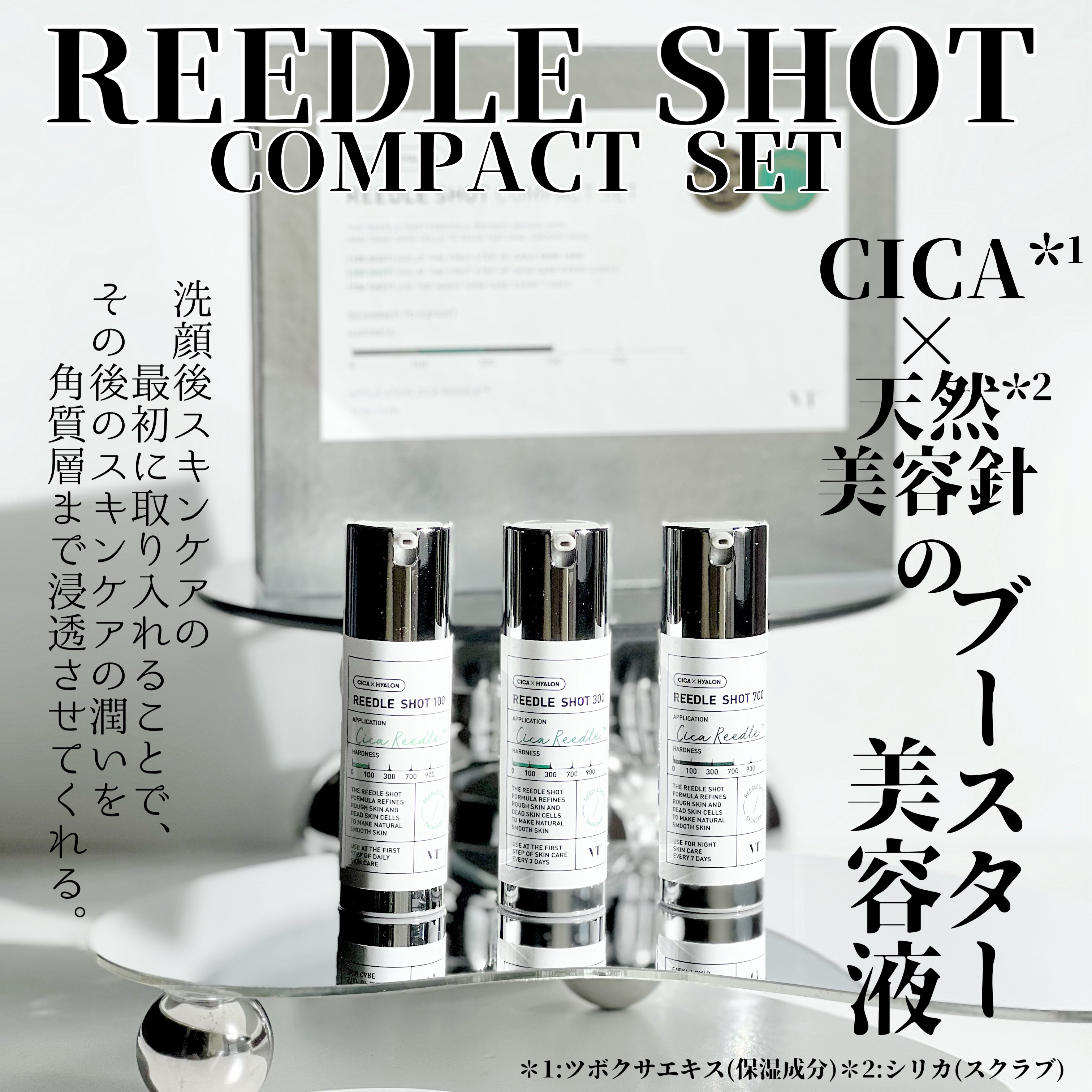 リードルショットシナジースパークリングトナーパッド/VT/トナーパッドを使ったクチコミ（2枚目）