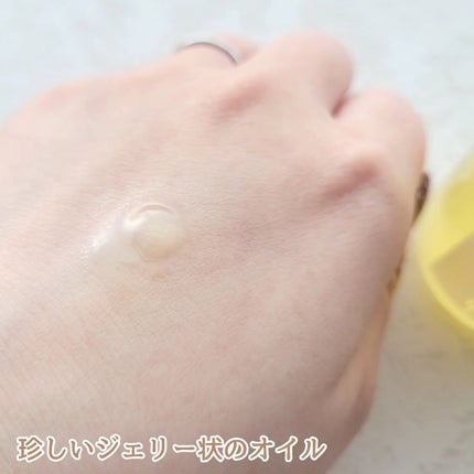 ボタニカル ポリッシュオイル/SSビオリス/ヘアオイルを使ったクチコミ(3枚目)