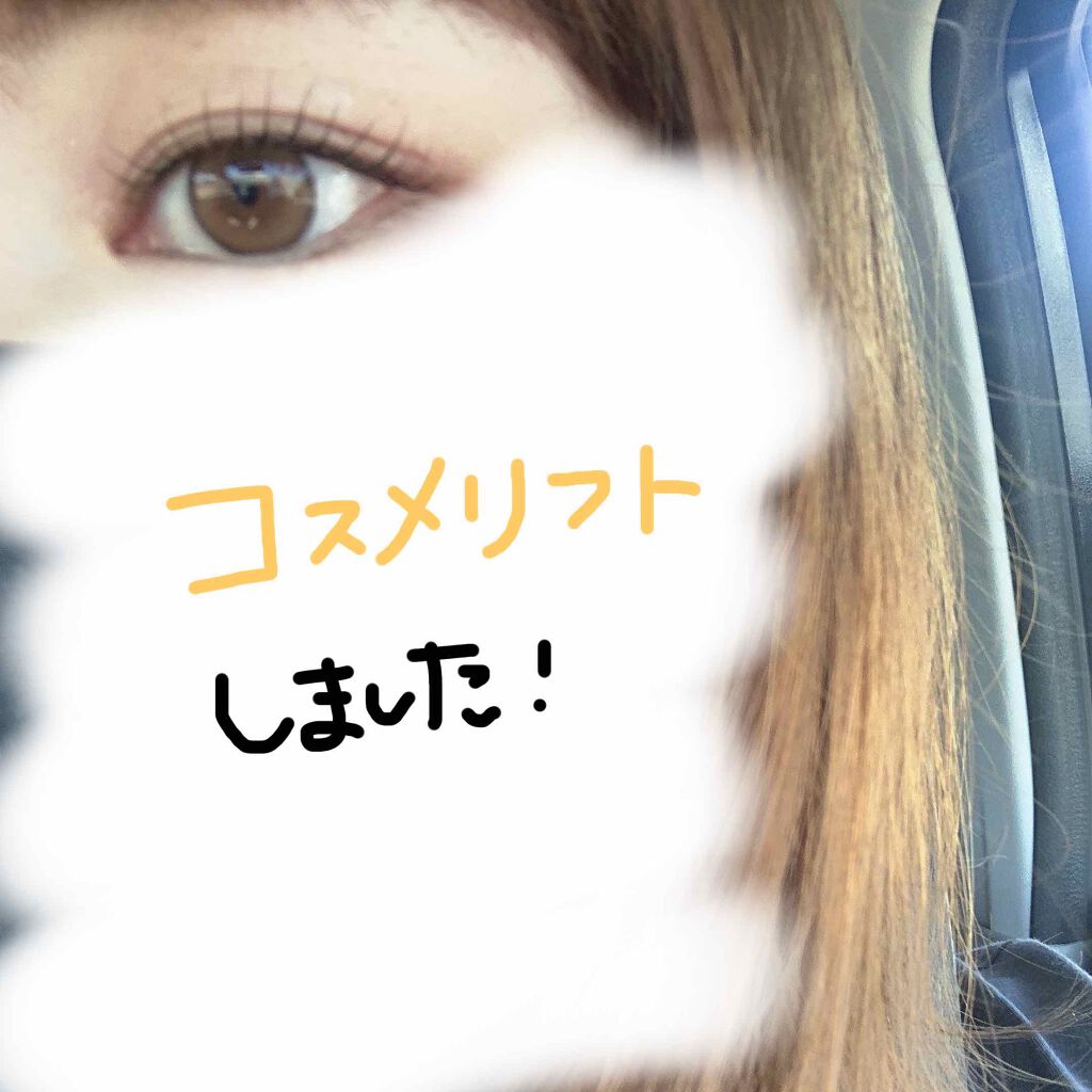 EMAKED（エマーキット）/水橋保寿堂製薬/まつげ美容液を使ったクチコミ（1枚目）