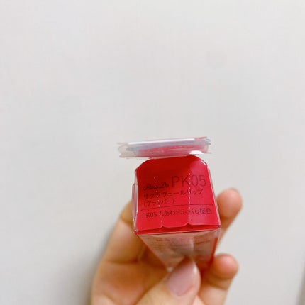 サクラヴェールリップ/パラドゥ/リップクリームを使ったクチコミ(9枚目)