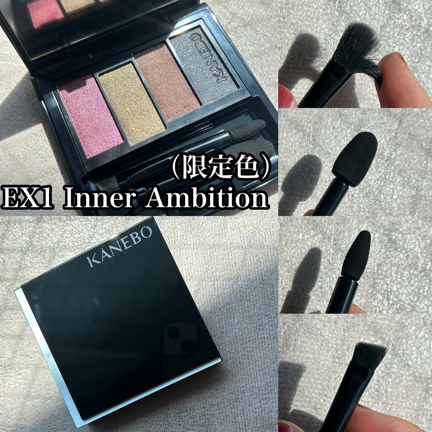 カラードシャドウ/KANEBO/アイシャドウパレットを使ったクチコミ(1枚目)