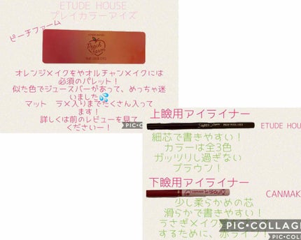 スーパースリム プルーフペンシルライナー/ETUDE/ペンシルアイライナーを使ったクチコミ(1枚目)