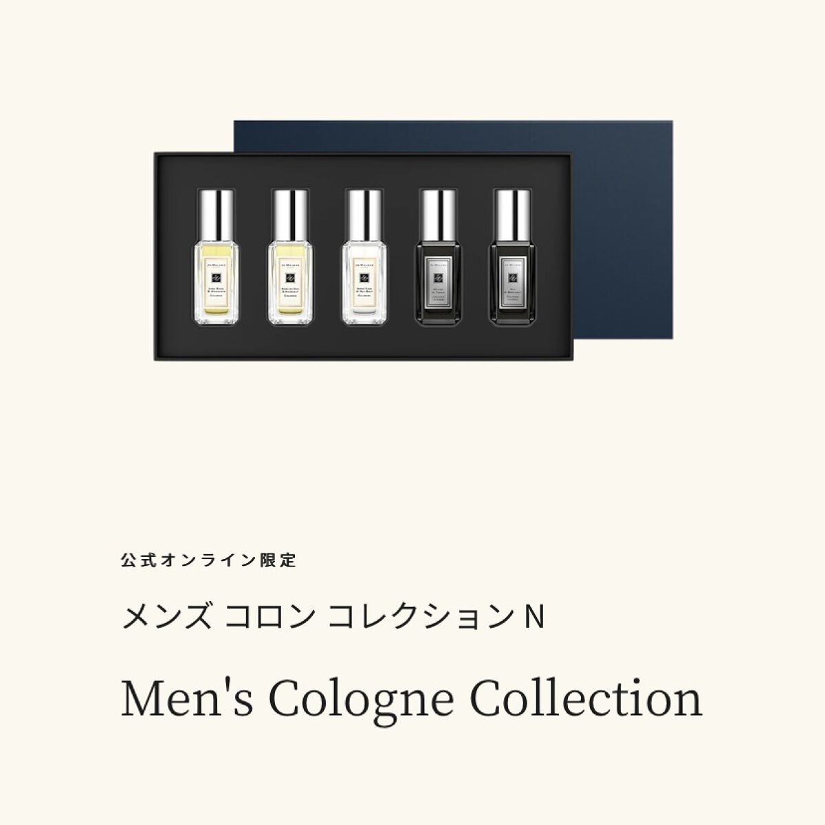 メンズコロンコレクションN/Jo MALONE LONDON/香水(メンズ)を使ったクチコミ（3枚目）