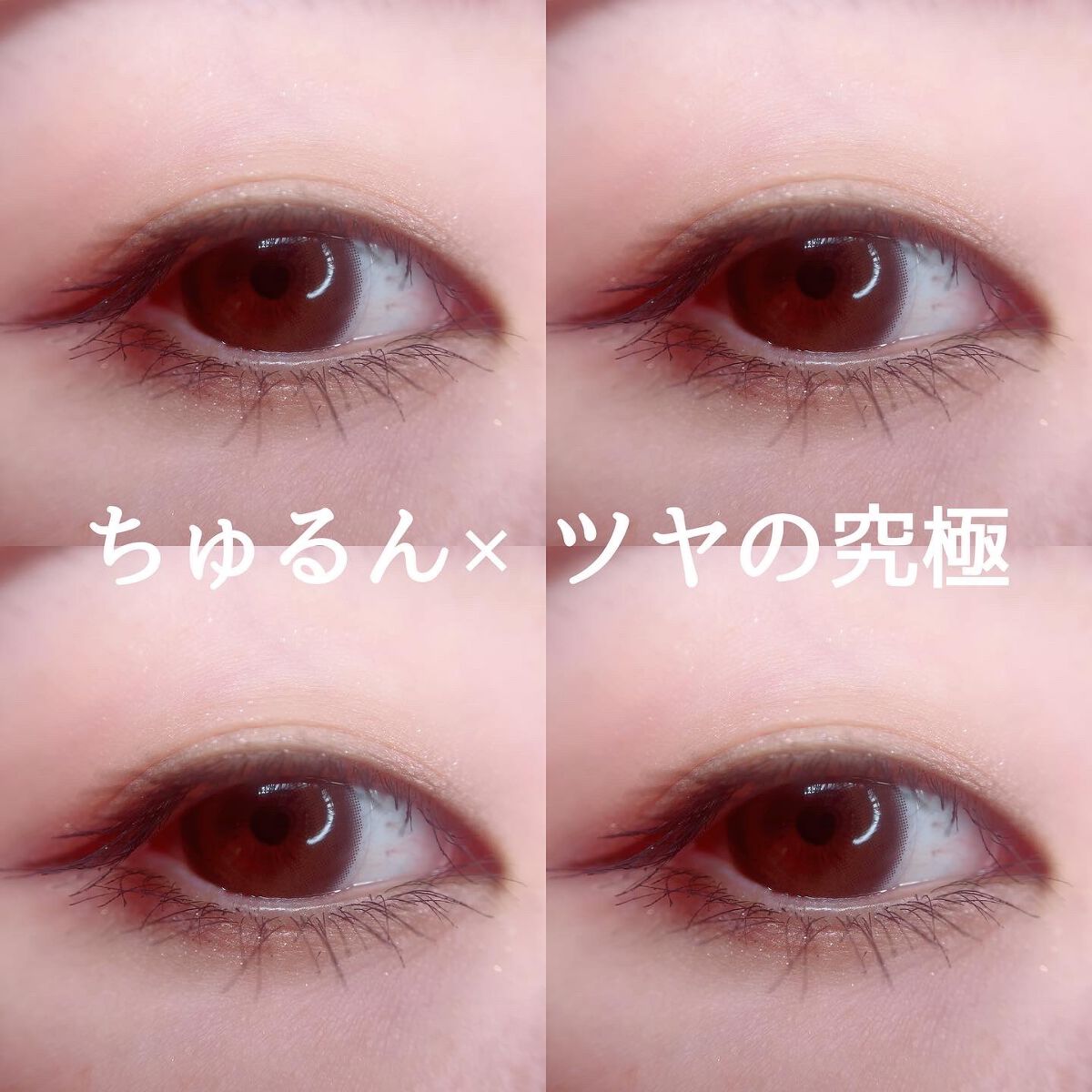 U.P.D. 1day/U.P.D./ワンデー（１DAY）カラコンを使ったクチコミ（3枚目）