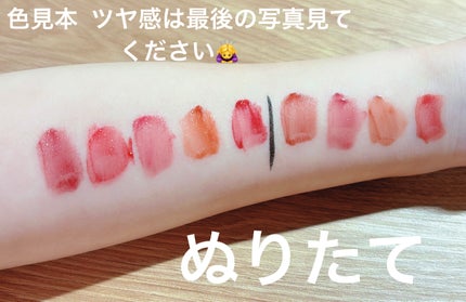 グロウラッピングティント/LIPGUARDIAN/リップティントを使ったクチコミ(2枚目)