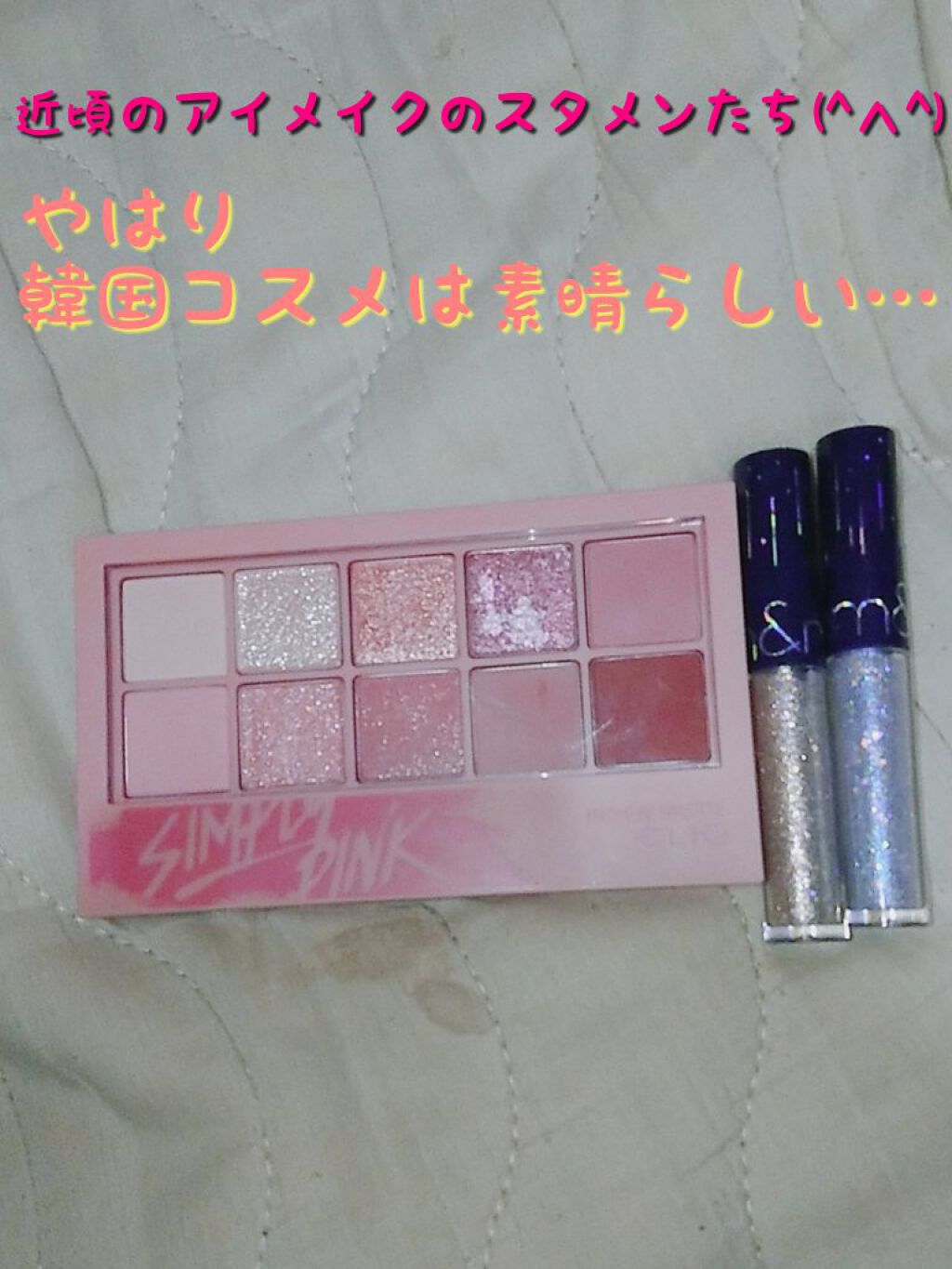 プロ アイ パレット/CLIO/アイシャドウパレットを使ったクチコミ(1枚目)