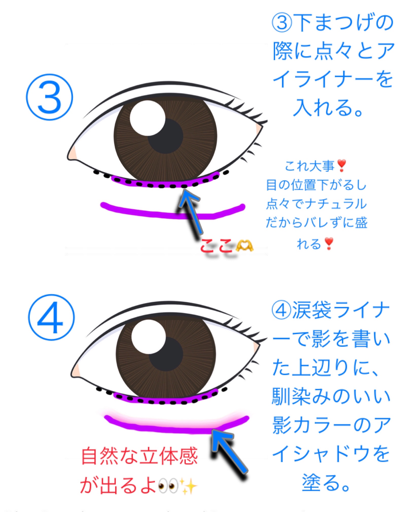 ブラーフィニシュシャドウパレット/Dinto/アイシャドウパレットを使ったクチコミ（3枚目）