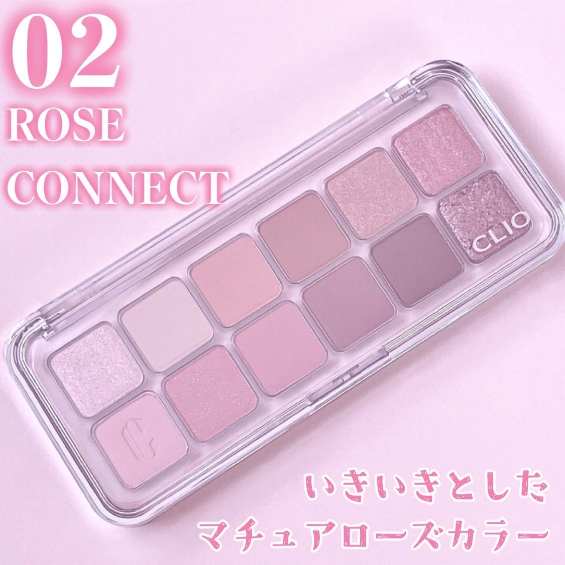 プロ アイ パレット エアー/CLIO/アイシャドウパレットを使ったクチコミ(4枚目)