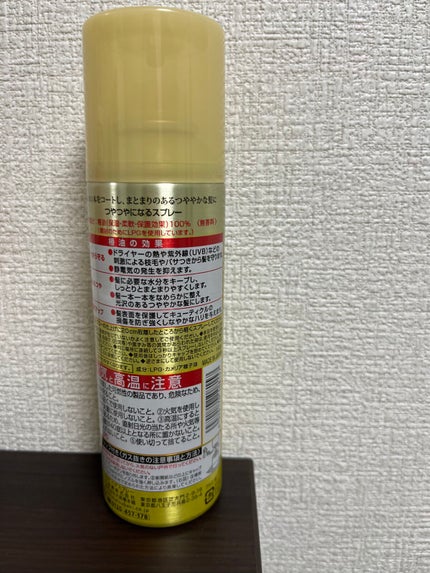 ヘアスプレー/大島椿/ヘアスプレーを使ったクチコミ(2枚目)