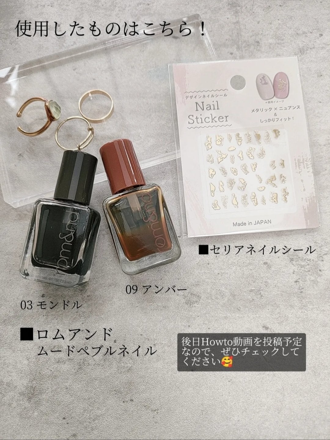 ムードペブルネイル/rom&nd/マニキュアを使ったクチコミ(3枚目)