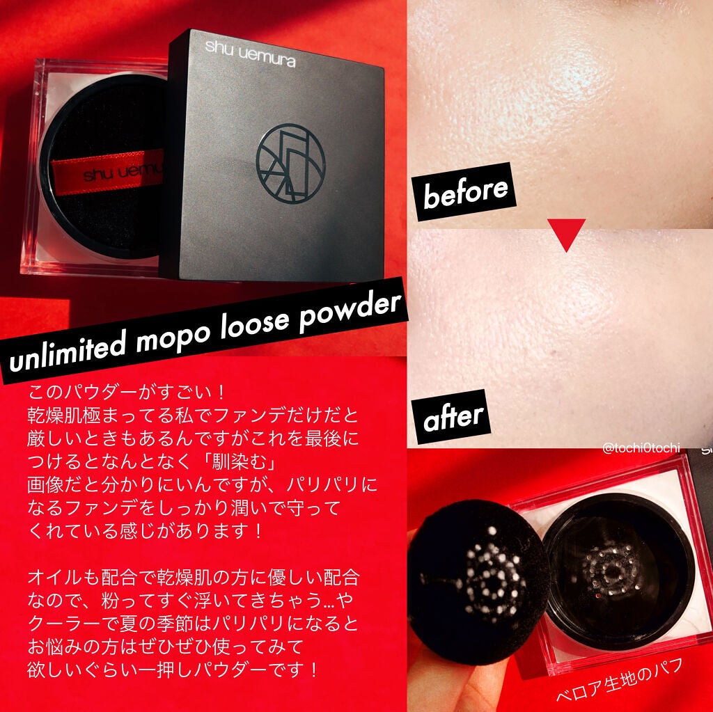 (旧)アンリミテッド ラスティング フルイド/shu uemura/リキッドファンデーションを使ったクチコミ(3枚目)