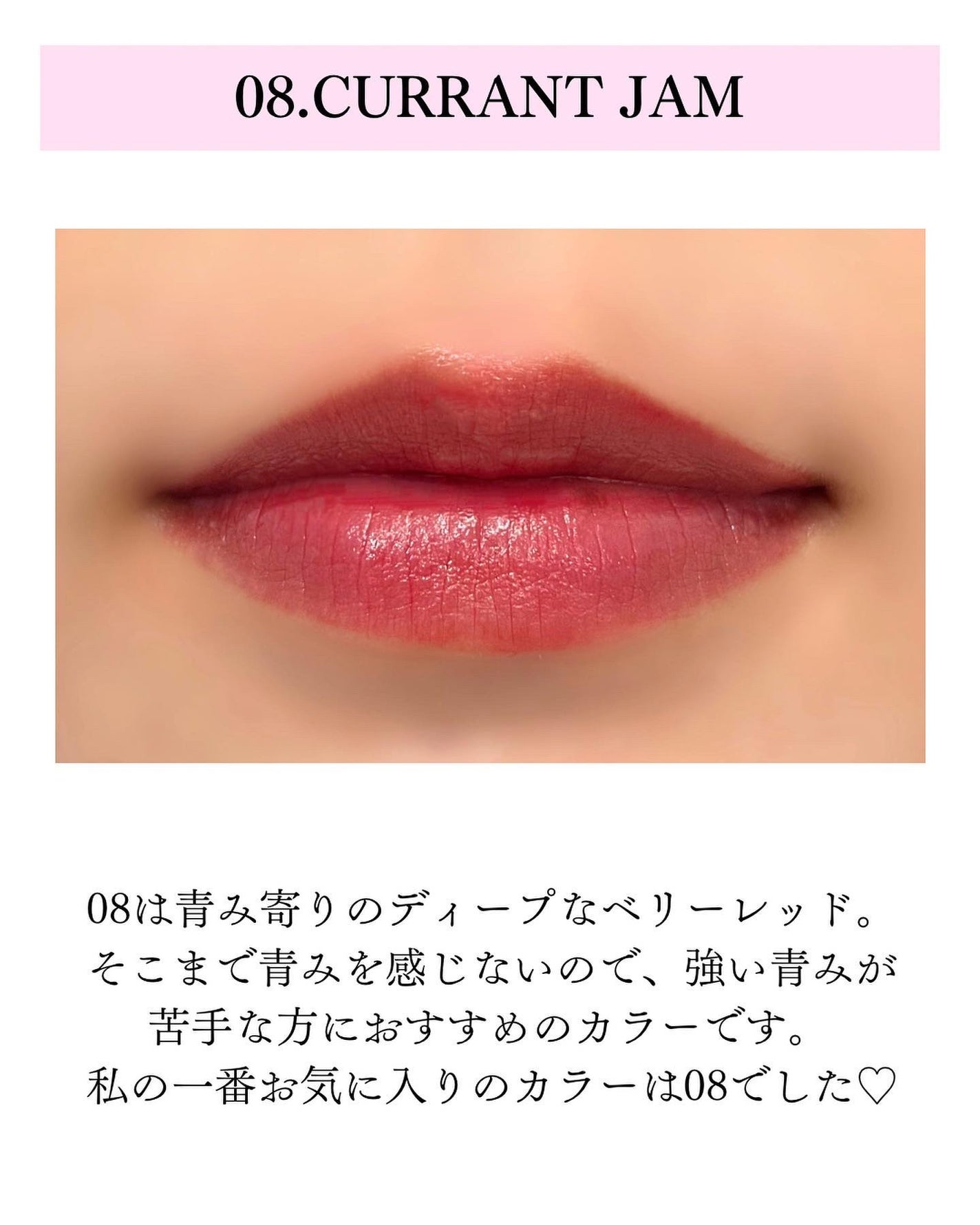 rom&nd ブラーファッジティント/rom&nd/リップティントを使ったクチコミ(7枚目)