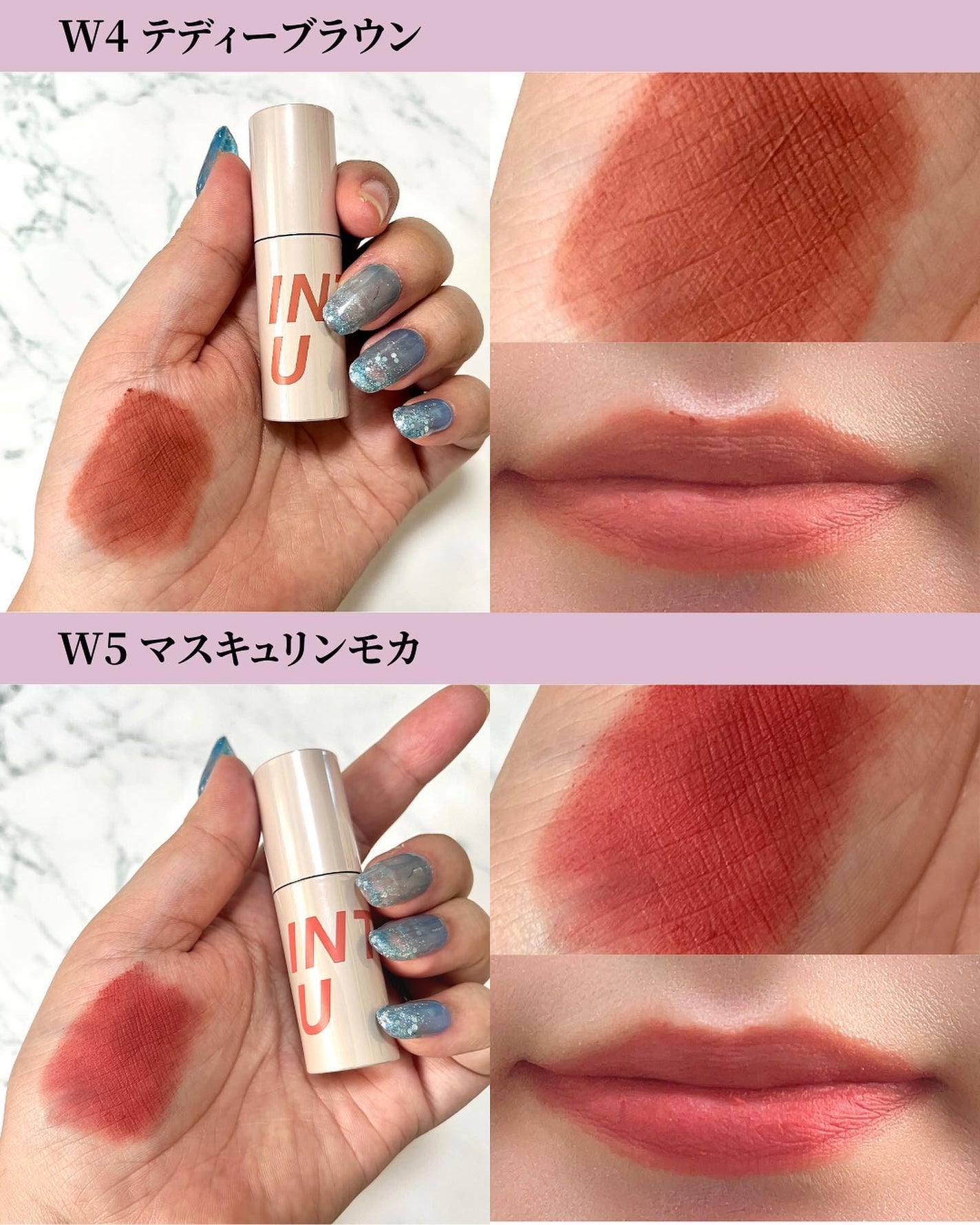 カスタマイズエアリーリップマッド/INTO U/口紅を使ったクチコミ(5枚目)