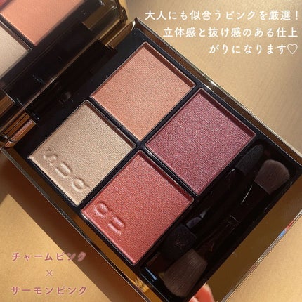 シグニチャー カラー アイズ/SUQQU/アイシャドウパレットを使ったクチコミ(4枚目)