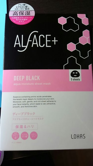 マイオーガニー Aroma Natura Face Mask カモミールの香りのクチコミ「マツモトキヨシでの購入品です☆

　どれもリップスの評価を見てから買いました。

　使ってみて.....」（3枚目）