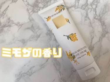 ヒップルン薬用ホワイトクリーム＜医薬部外品＞/PEACH JOHN/バスト・ヒップケアを使ったクチコミ（1枚目）