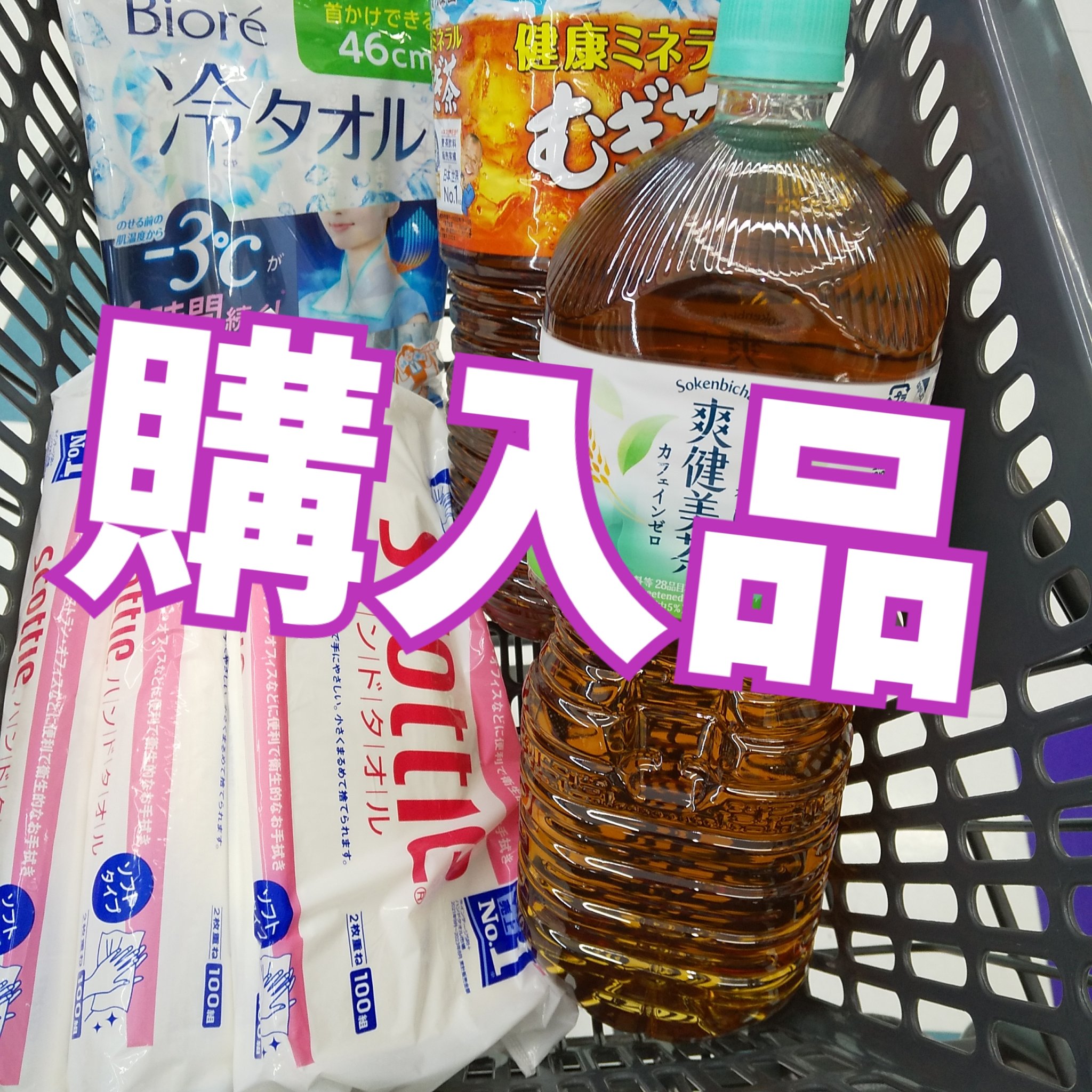 スコッティ ハンドタオル/日本製紙クレシア/その他を使ったクチコミ（1枚目）