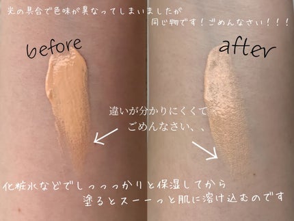 モイスチュアライジング ファンデーション プライマー S/PAUL & JOE BEAUTE/化粧下地を使ったクチコミ(5枚目)