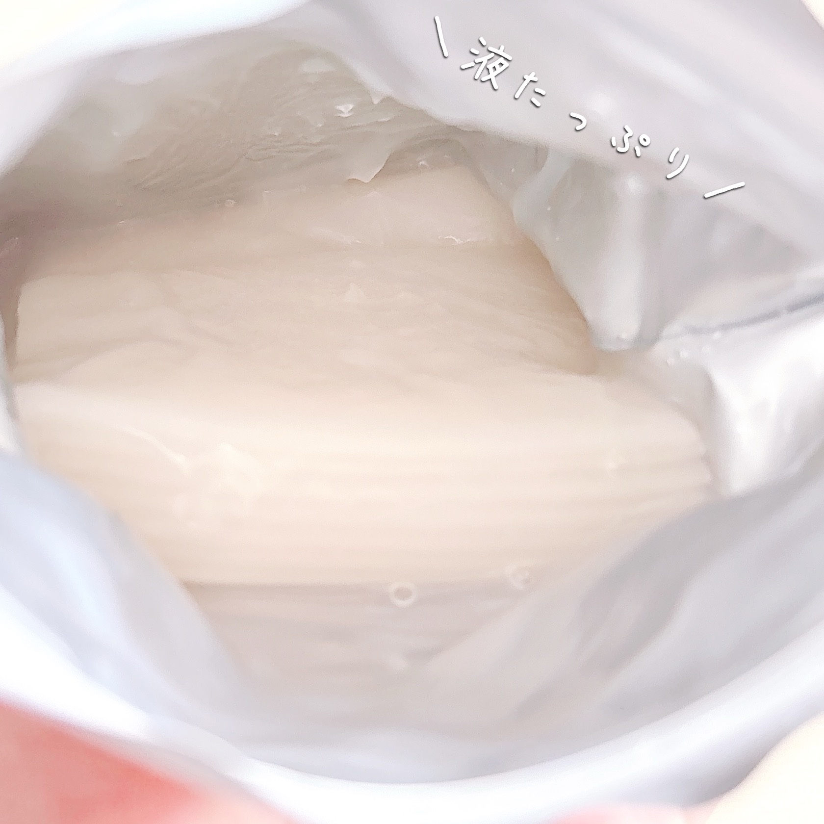 うるうるBOMBマスク/クリアターン/シートマスク・パックを使ったクチコミ（2枚目）