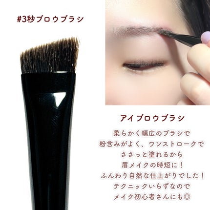 マルチシェーディングブラシ/KATE/メイクブラシを使ったクチコミ(7枚目)