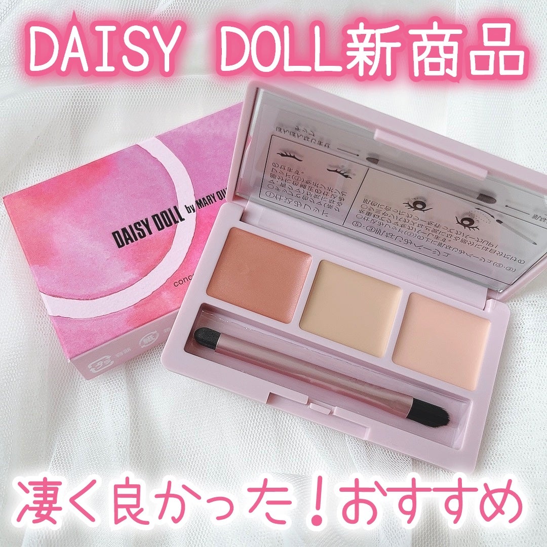 デイジードール コンシーラー パレット/DAISY DOLL by MARY QUANT/パレットコンシーラーを使ったクチコミ(1枚目)