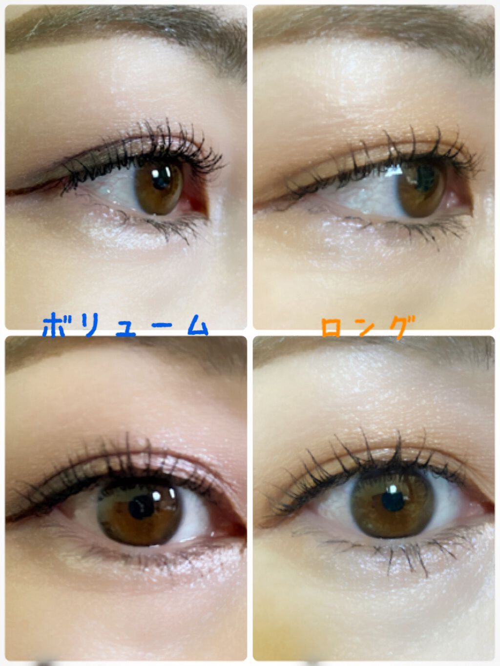 パーマネントカール マスカラ WP(ボリューム)/FASIO/マスカラを使ったクチコミ(2枚目)