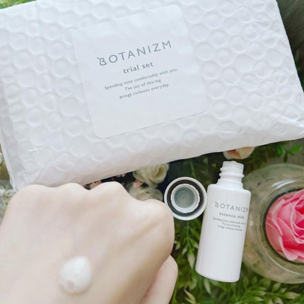 トライアルセット/ボタニズム /トライアルキットを使ったクチコミ(8枚目)