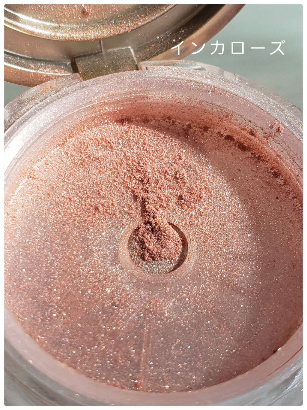 ミネラルピグメント スターアニス/ONLY MINERALS/単色アイシャドウを使ったクチコミ（3枚目）