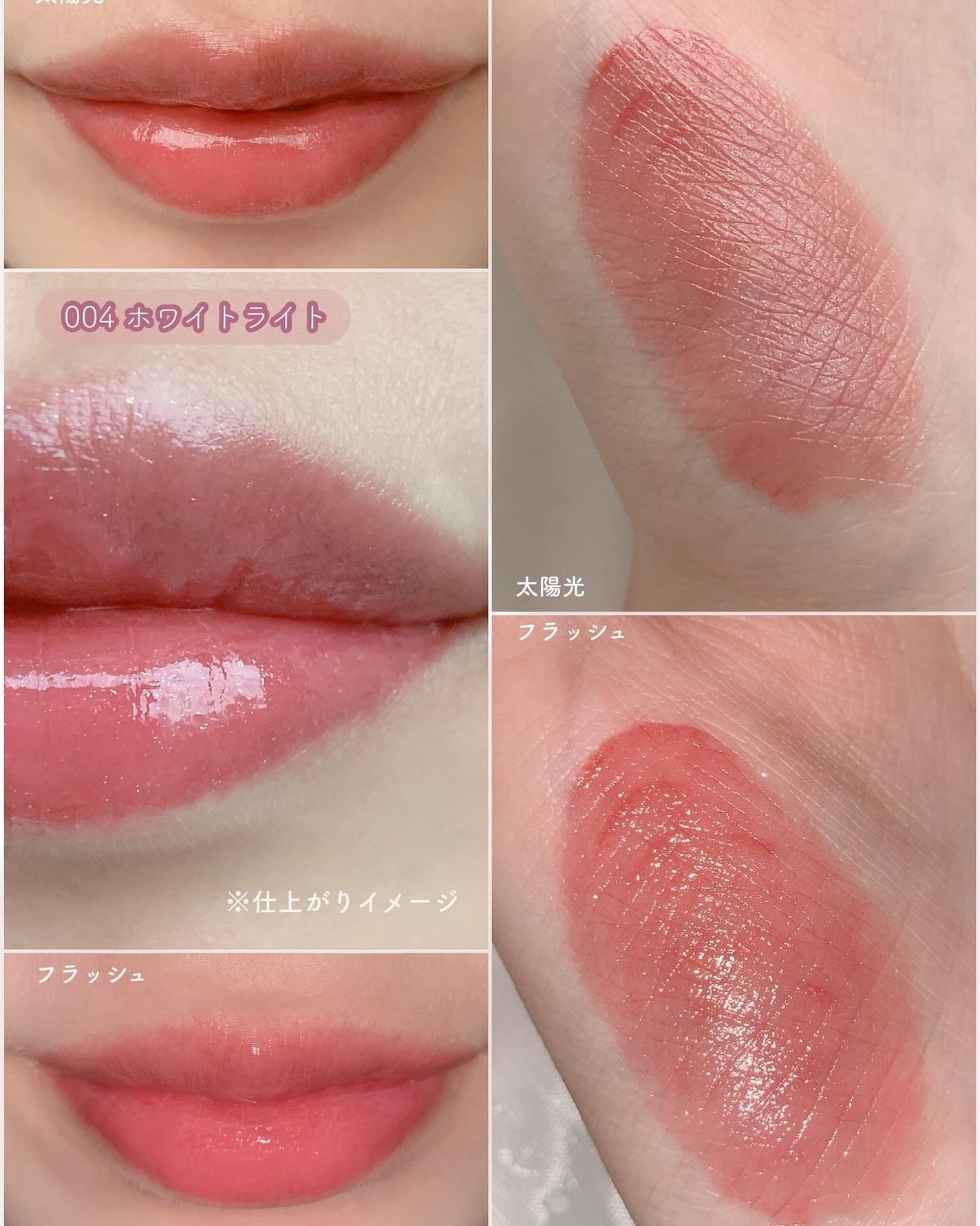 アップトゥーミー ハグマイリップ カラーロックプランパー/up2me/リッププランパーを使ったクチコミ(2枚目)