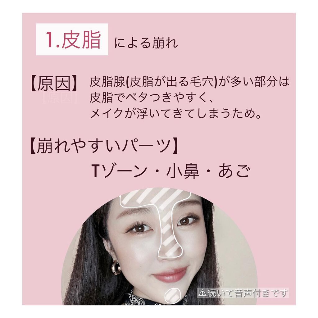 ザ・タイムR デイエッセンススティック/IPSA/美容液を使ったクチコミ(3枚目)