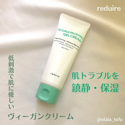 トラブルリリービングジェルクリーム/reduire /フェイスクリームを使ったクチコミ(1枚目)