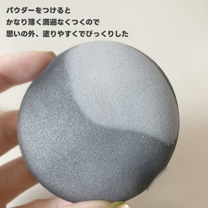マルチファンデパフ 2P/ロージーローザ/パフ・スポンジを使ったクチコミ(4枚目)
