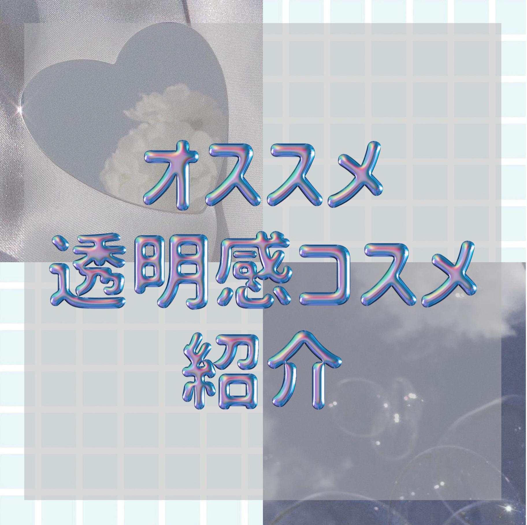 グロウフルールチークス（ブレンドタイプ）/キャンメイク/パウダーチークを使ったクチコミ（1枚目）