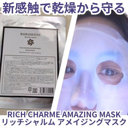 を使ったクチコミ(1枚目)