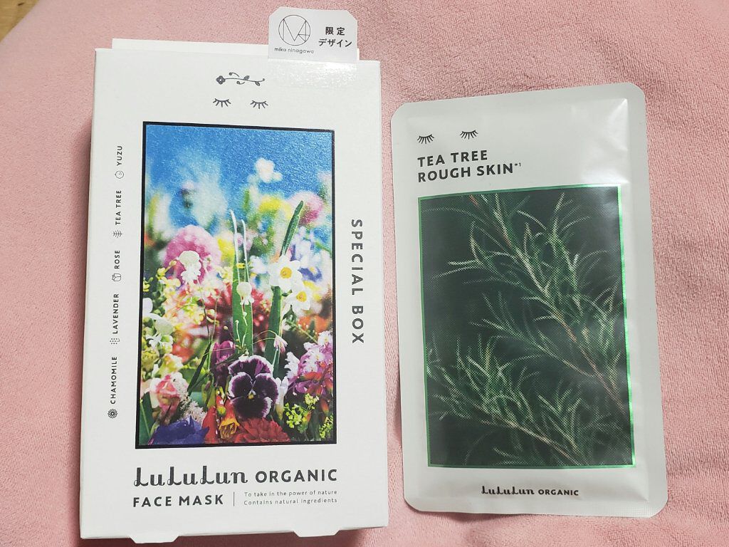 ルルルンオーガニックフェイスマスク スペシャルボックス/ルルルン/シートマスク・パックを使ったクチコミ（1枚目）