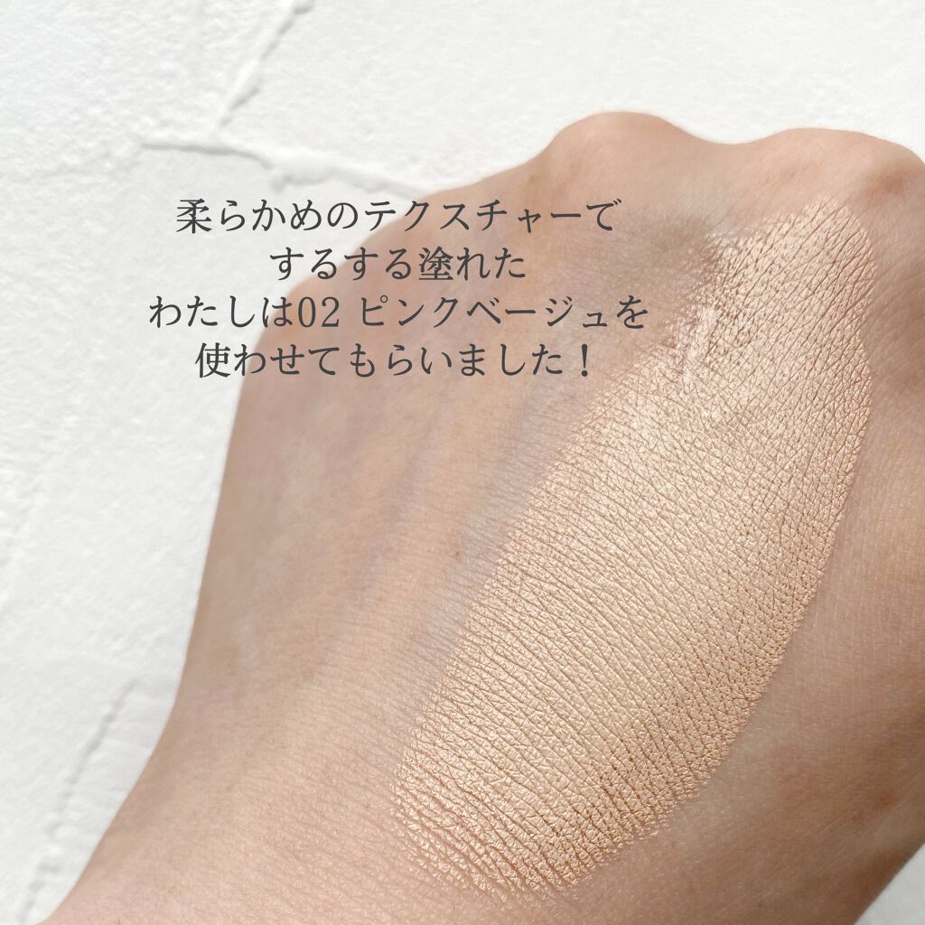 24 ミネラルモイストスティックファンデ/24h cosme/その他ファンデーションを使ったクチコミ(2枚目)