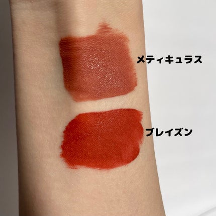 M·A·C プレップ プライム リップ/M・A・C/リップクリームを使ったクチコミ(6枚目)