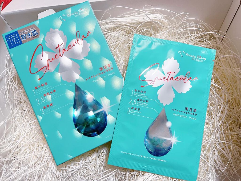復活草ハイドレーションマスク/我的美麗日記/シートマスク・パックを使ったクチコミ（1枚目）