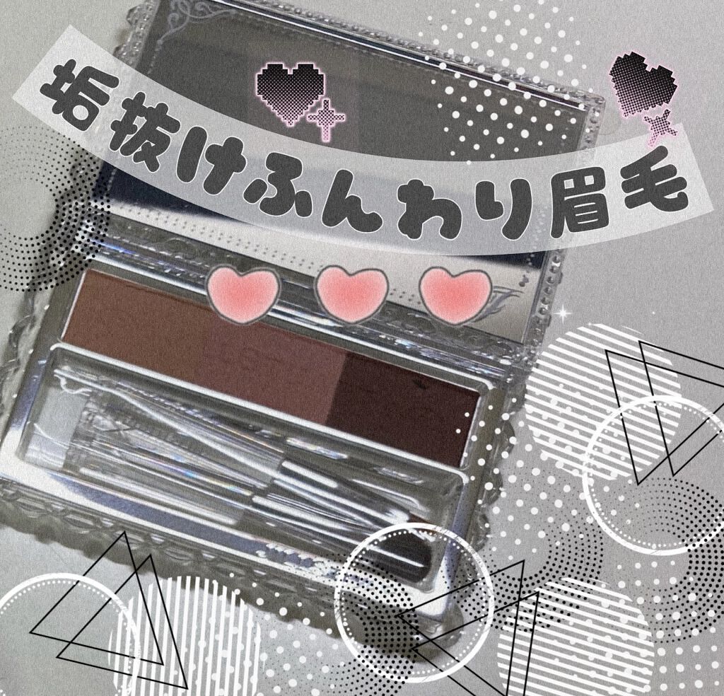 ジルスチュアート ニュアンスブロウパレット/JILL STUART/パウダーアイブロウを使ったクチコミ(1枚目)