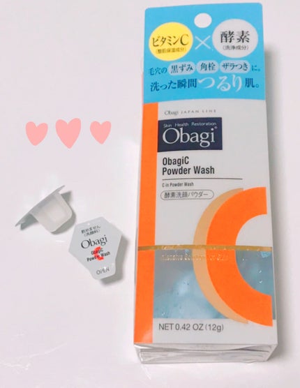 オバジC 酵素洗顔パウダー/オバジ/洗顔パウダーを使ったクチコミ(1枚目)