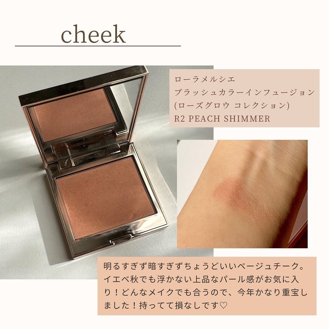 ブラッシュ カラー インフュージョン/ローラ メルシエ/パウダーチークを使ったクチコミ(4枚目)