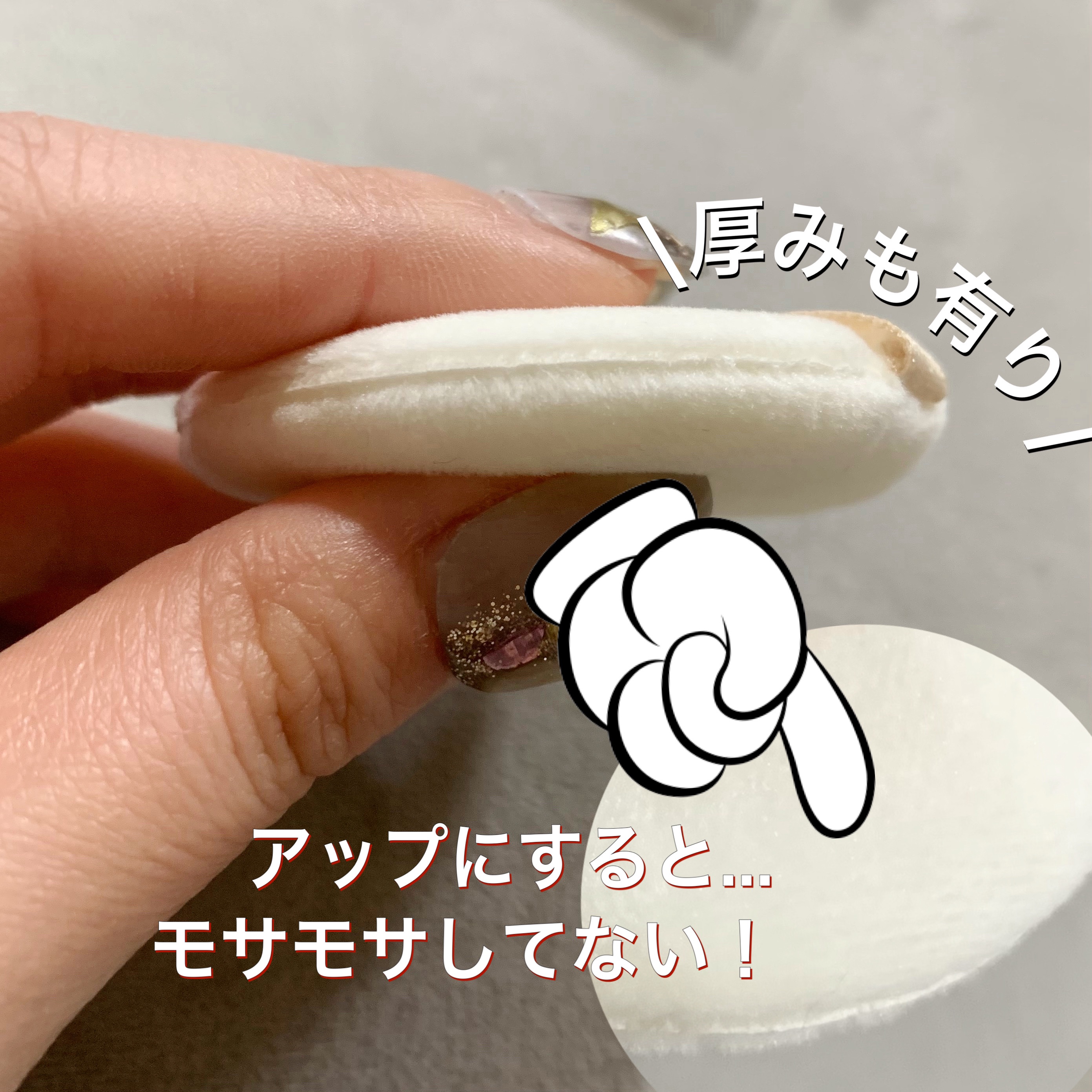 を使ったクチコミ（3枚目）