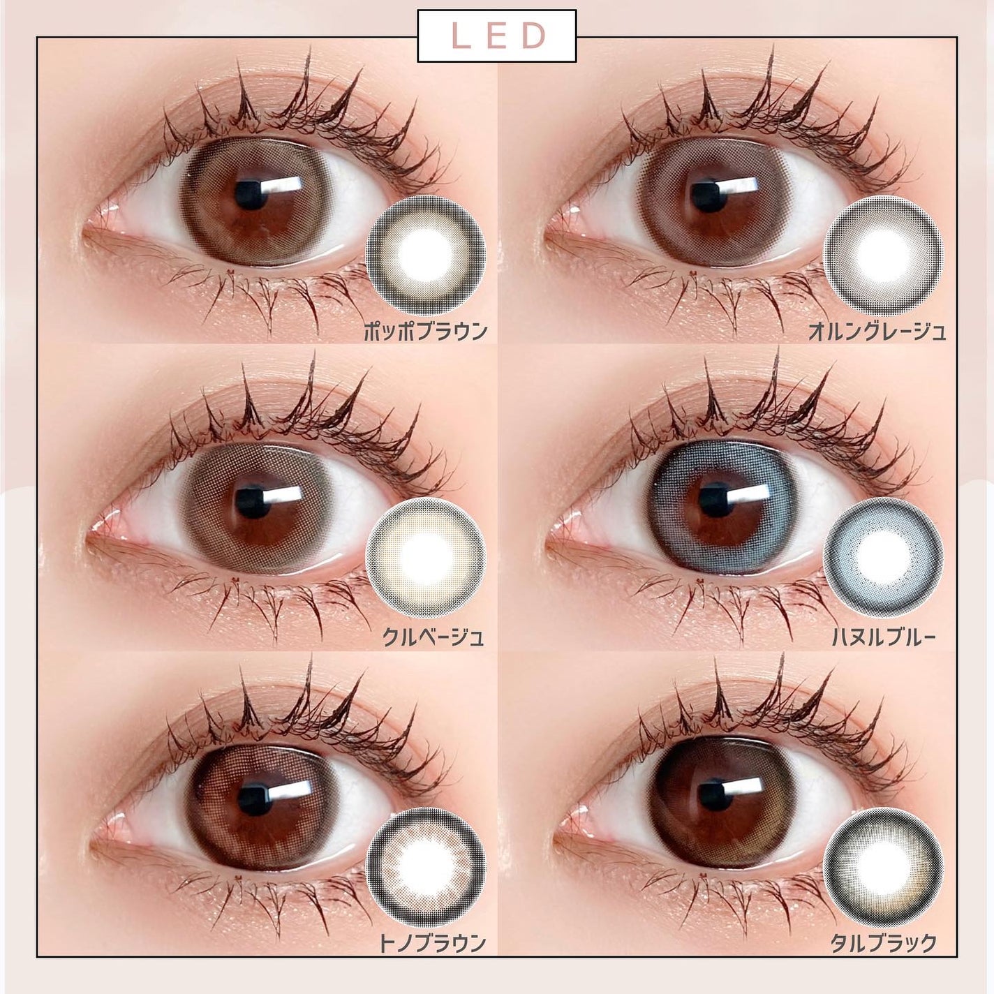 Mechu Mechu/Mechu Mechu /ワンデー(1DAY)カラコンを使ったクチコミ(9枚目)