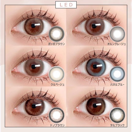 Mechu Mechu/Mechu Mechu /ワンデー(1DAY)カラコンを使ったクチコミ(9枚目)