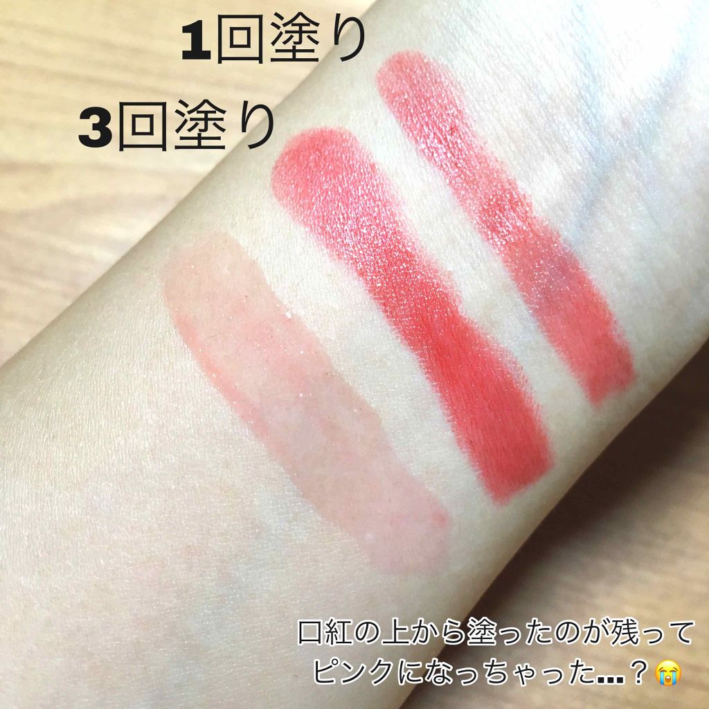 ユアリップオンリーグロス/キャンメイク/リップグロスを使ったクチコミ(4枚目)