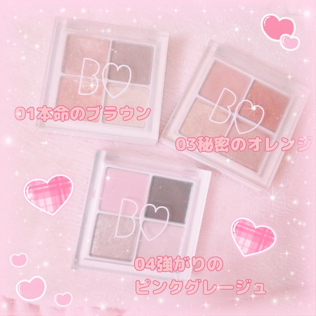 THE アイパレR/b idol/アイシャドウパレットを使ったクチコミ(1枚目)